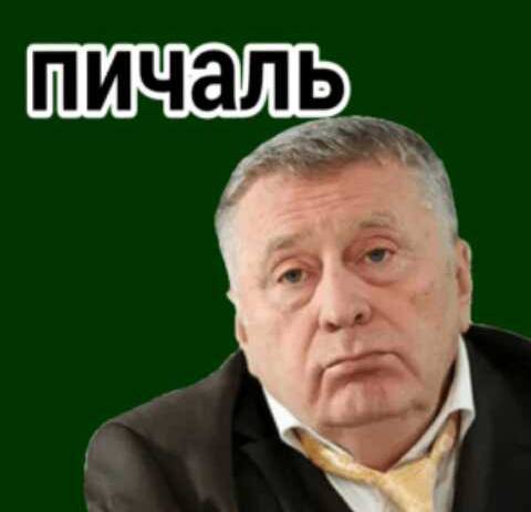 Пичаль. Грусть печаль кот. Пичаль. Уходящий человек. Пичаль.